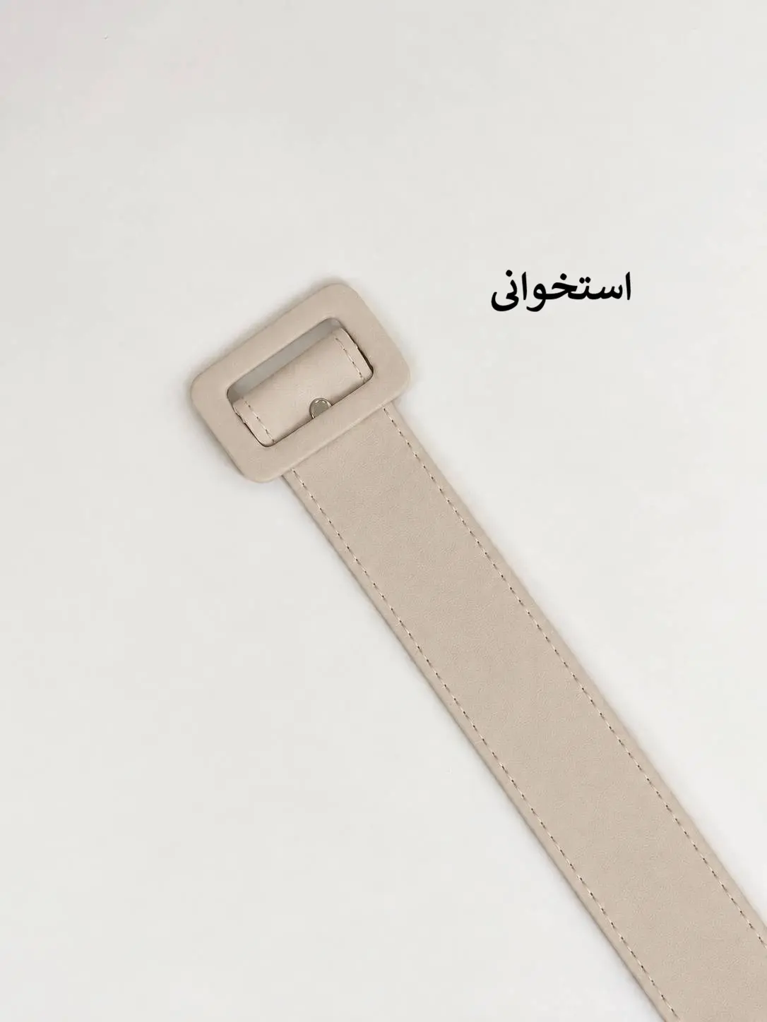 2014- کمربند شارلوت